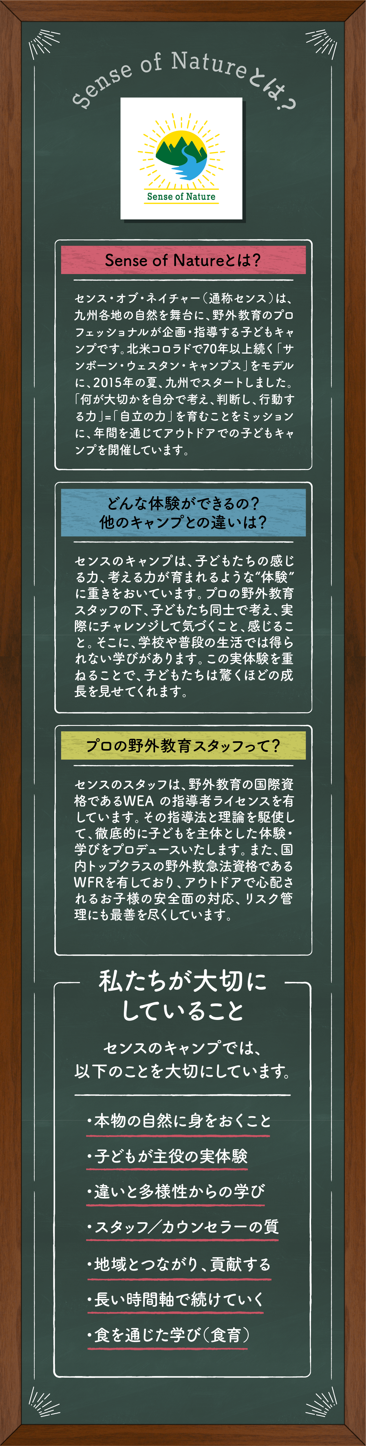 ABOUT
